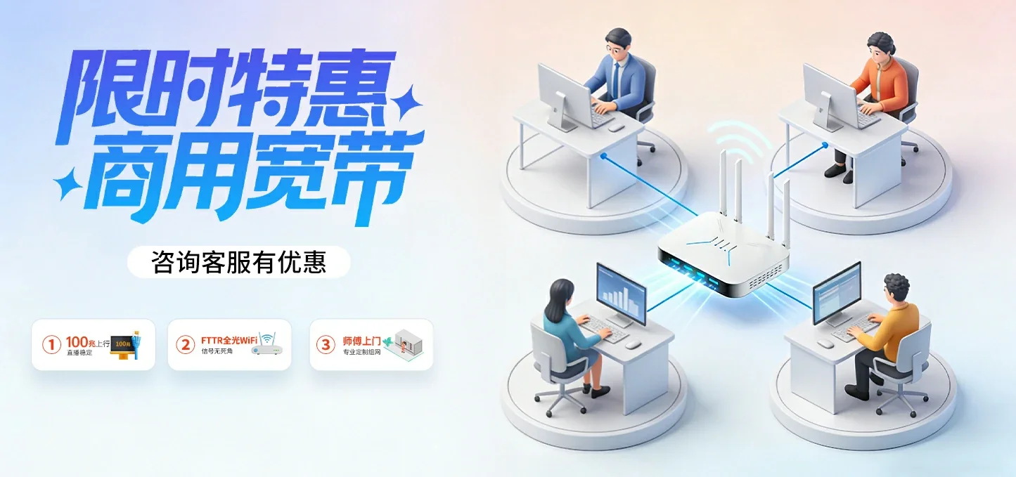 中国电信 海伦市电信宽带 宽带套餐